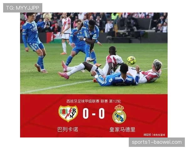 十人奥维耶多0-0闷平巴列卡诺 双方各取一分