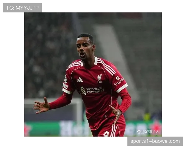 伊萨克仅三球入账 利物浦天价前锋伤病与磨合问题待解