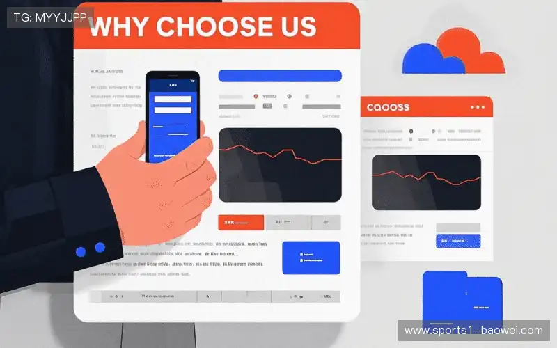 为什么选择我们